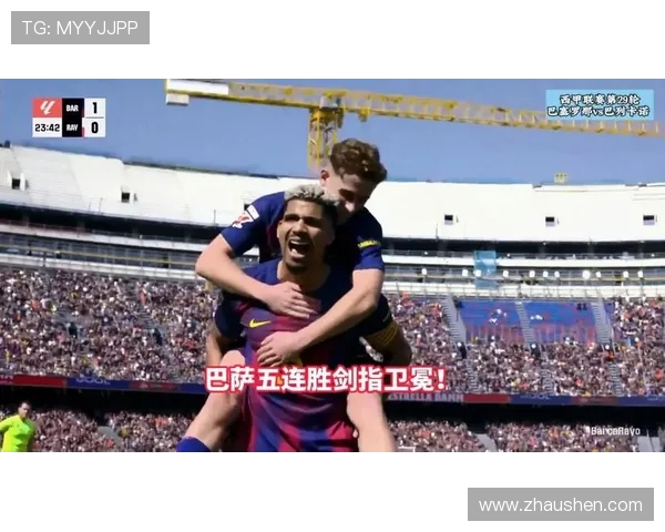 巴萨坚持传控打法,比赛效率持续下滑,争冠形势面临考验 巴萨坚持传控打法,比赛效率持续下滑,争冠形势面临考验