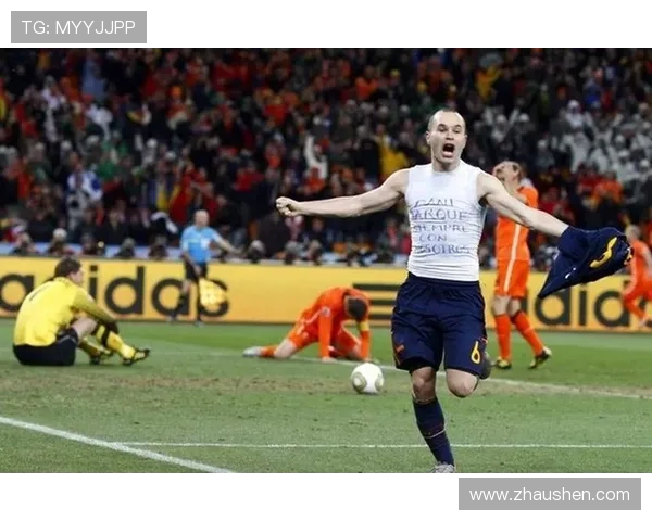 梅西 vs 伊涅斯塔：进攻组织与终结效率差异