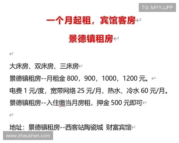 崔家溪训练完顺手买了块表，价格够我交十年房租