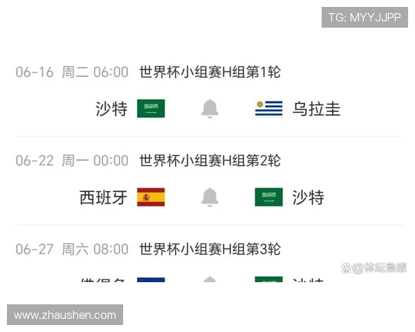 塞内加尔世界杯小组赛战报：晋级形势与结果整理